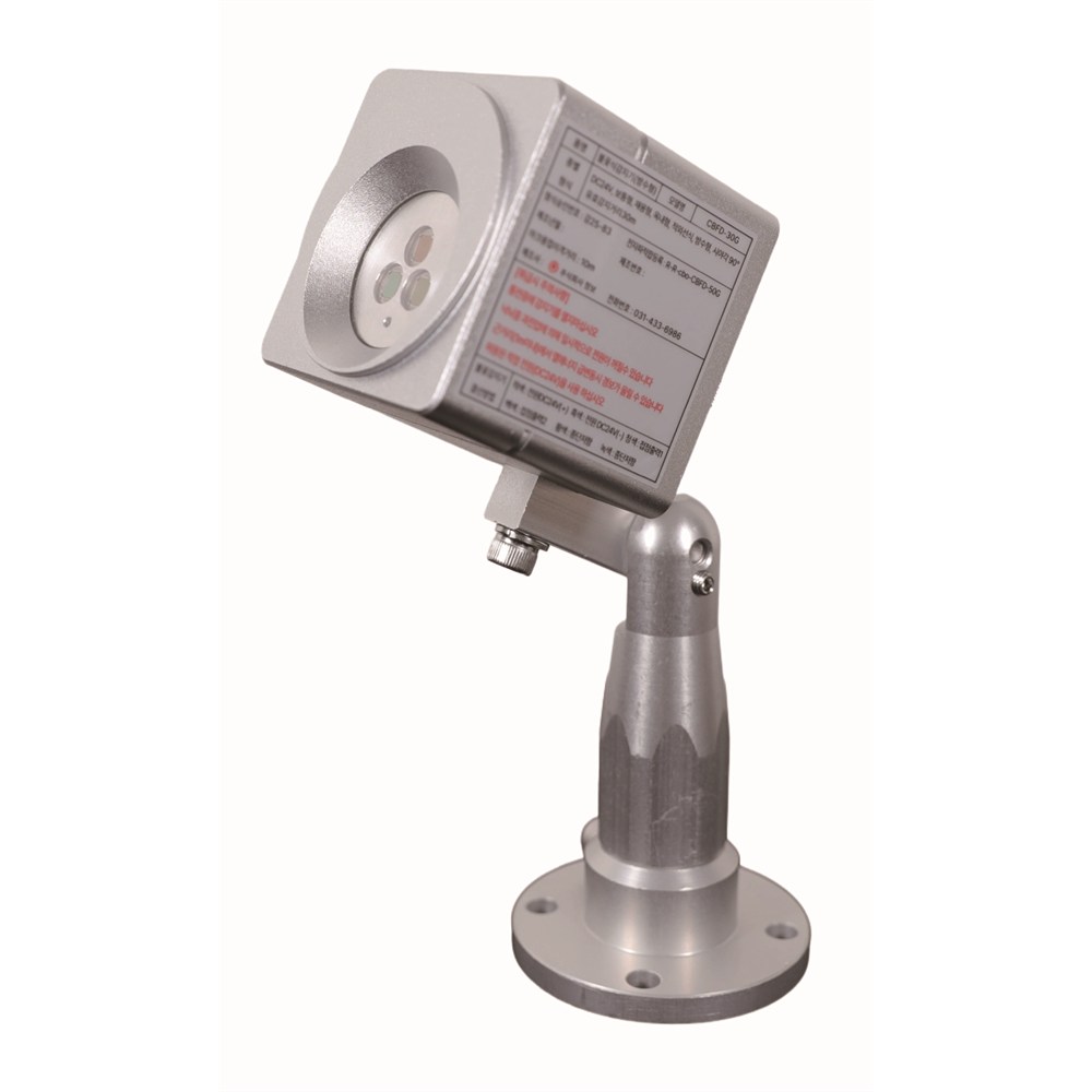 IR3 Flame detector
